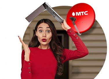 Спутниковое ТВ МТС, Судак Спутниковое ТВ МТС, Судак